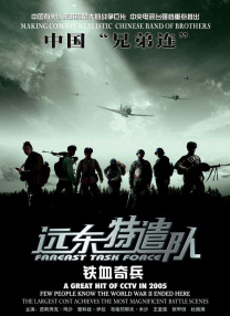 国产欧美精品三区